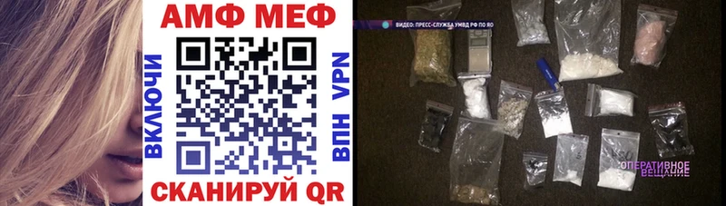 Амфетамин Premium Вяземский