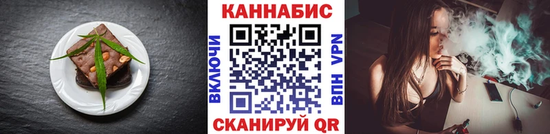 blacksprut зеркало  Вяземский  Еда ТГК марихуана  где можно купить  