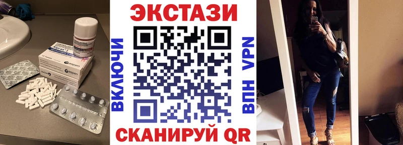 Ecstasy ешки  кракен сайт  Вяземский 