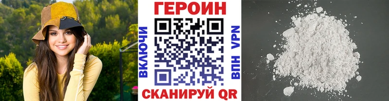 Героин гречка  кракен рабочий сайт  Вяземский 