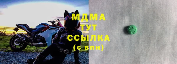эйфоретик Верхний Тагил