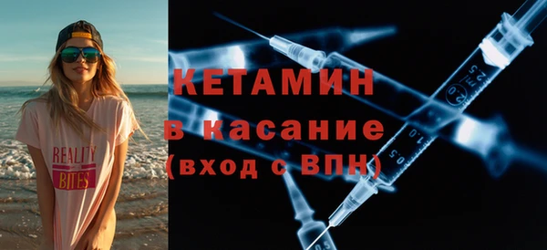 каннабис Волоколамск