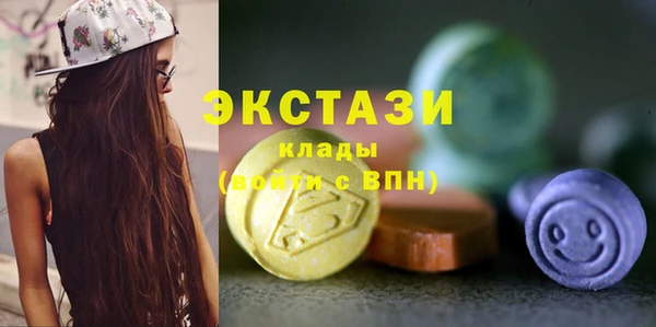 каннабис Волоколамск