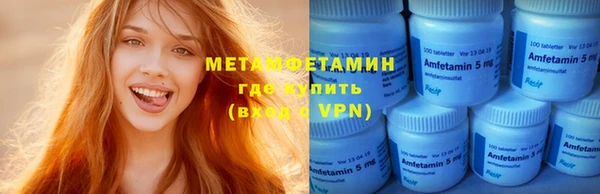 эйфоретик Верхний Тагил