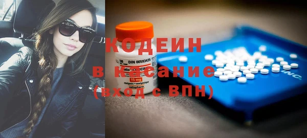 эйфоретик Верхний Тагил