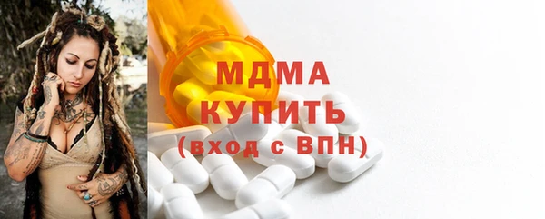 каннабис Волоколамск