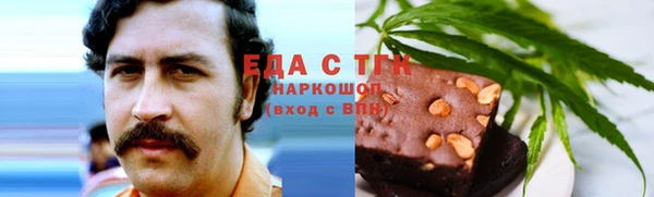 каннабис Волоколамск