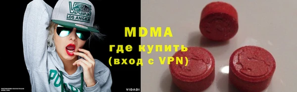 каннабис Волоколамск