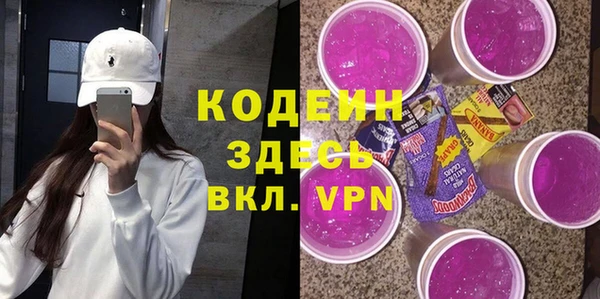 эйфоретик Верхний Тагил