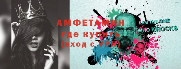 эйфоретик Верхний Тагил
