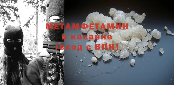 эйфоретик Верхний Тагил