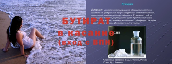 синтетический гашиш Верхнеуральск
