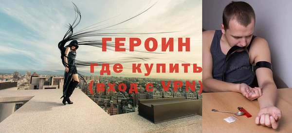 эйфоретик Верхний Тагил
