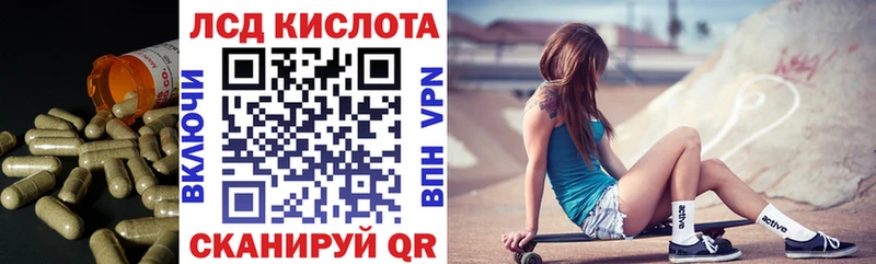 Лсд 25 экстази кислота  Вяземский 