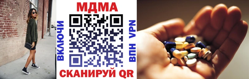 shop какой сайт  магазин  наркотиков  Вяземский  MDMA Molly 