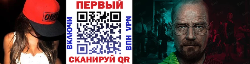 Метамфетамин пудра  Вяземский 