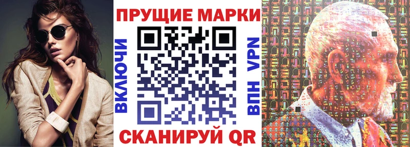 гидра   Вяземский  Марки N-bome 1500мкг 