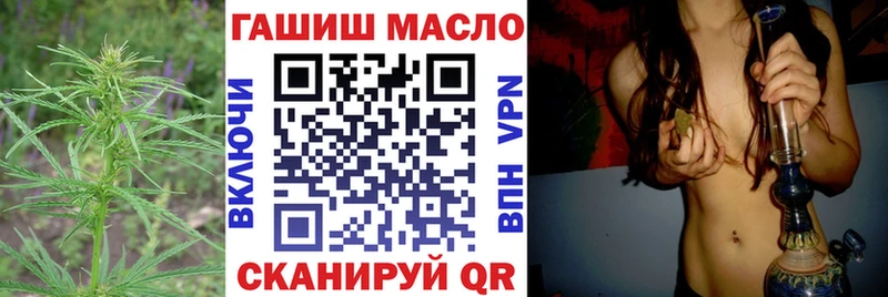 ТГК жижа Вяземский